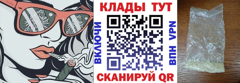 Купить наркотики Калачинск КОКАИН  АМФ  Канабис  Гашиш 