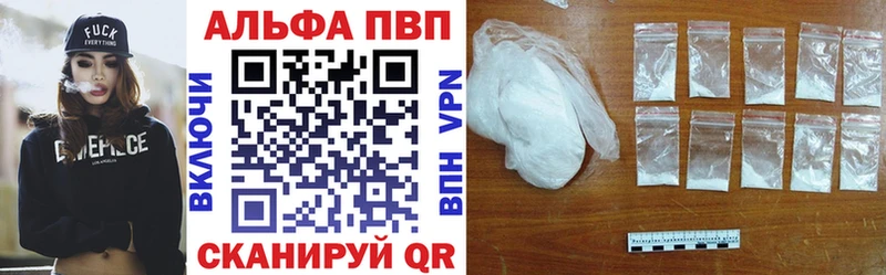 APVP мука  Калачинск 