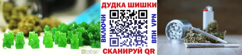 Canna-Cookies марихуана  Калачинск 