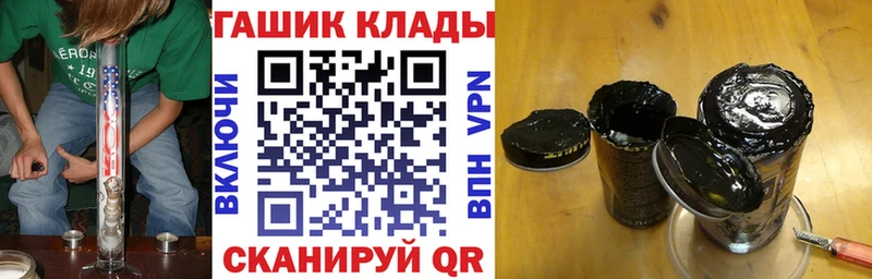 ГАШИШ Premium  купить закладку  Калачинск 