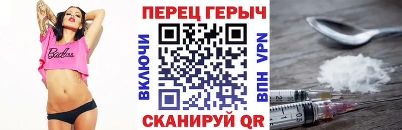 цена   Калачинск  ГЕРОИН афганец 