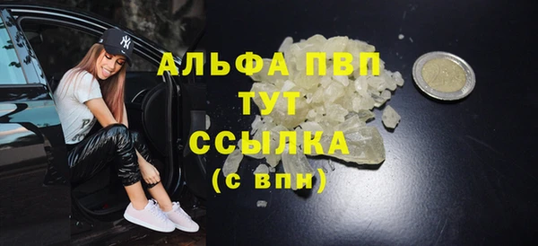 трава Армянск