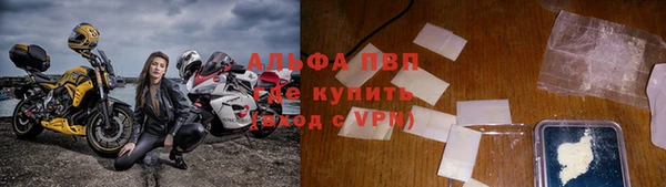 трава Армянск