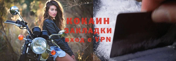 кокаин колумбия Арсеньев