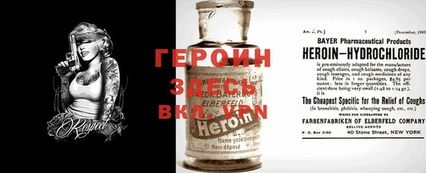 кокаин колумбия Арсеньев