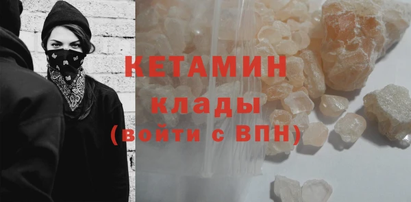 трава Армянск