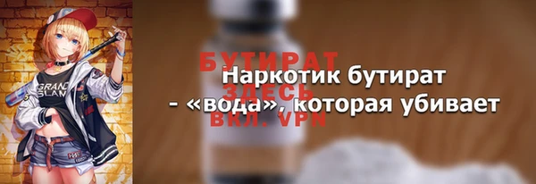 трава Армянск