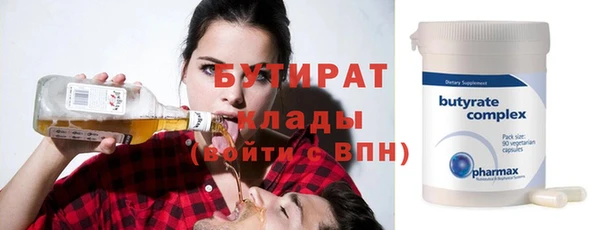 бутик Аркадак