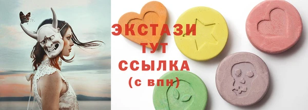 трава Армянск