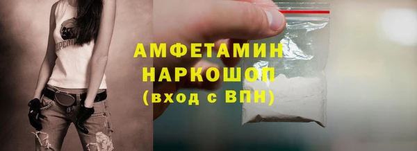 трава Армянск