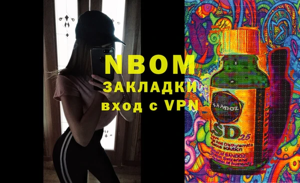 трава Армянск