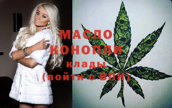 трава Армянск