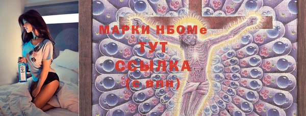 бутик Аркадак