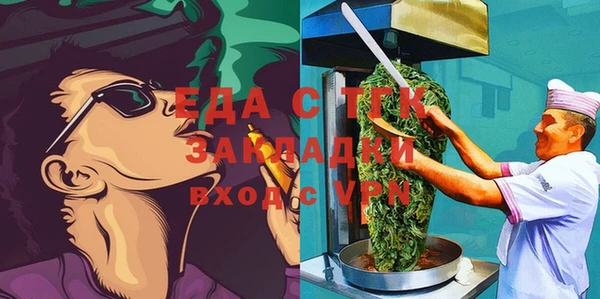 трава Армянск