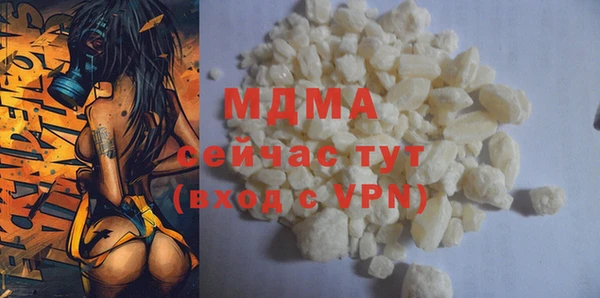 бутик Аркадак