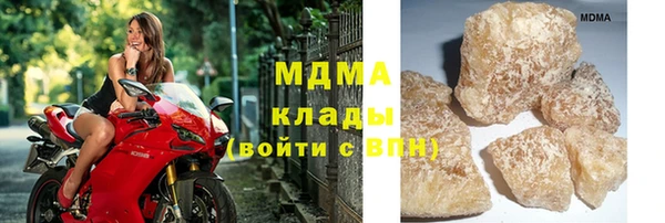 бутик Аркадак