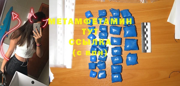 амфетамин Струнино