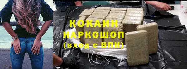 кокаин колумбия Арсеньев