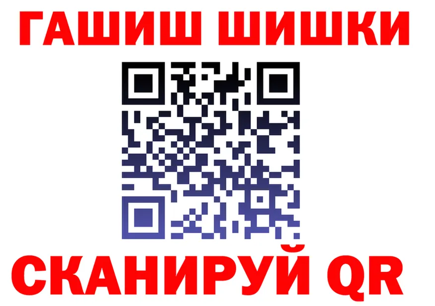 Cannafood конопля как зайти маркетплейс блэк спрут Калачинск