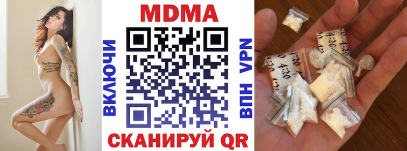 MDMA crystal  Калачинск 