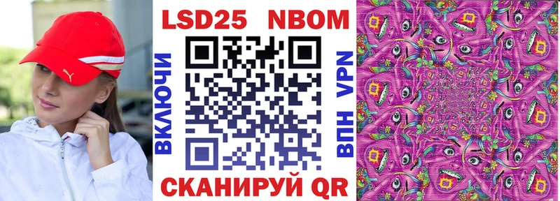 что такое наркотик  блэк спрут ссылка  Марки N-bome 1,8мг  Калачинск 