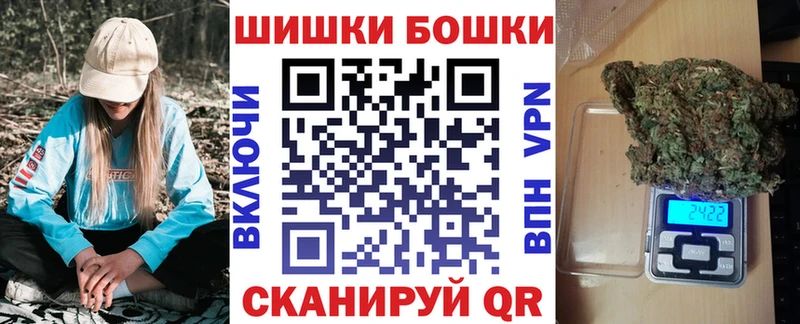 Шишки марихуана планчик наркотики Калачинск